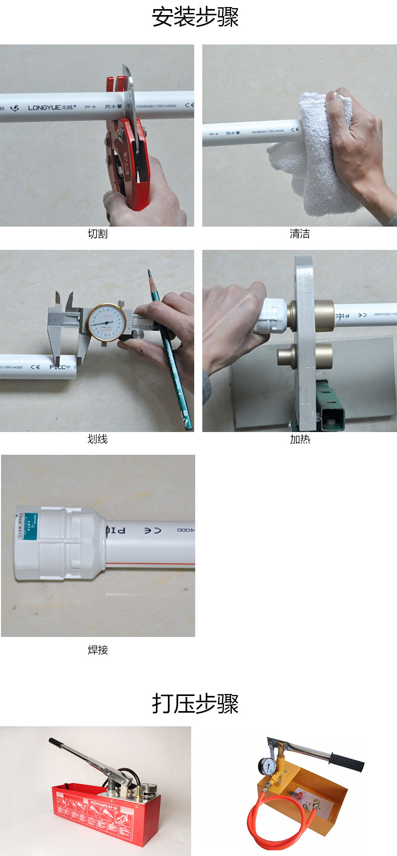 PPR纳米抗菌管道