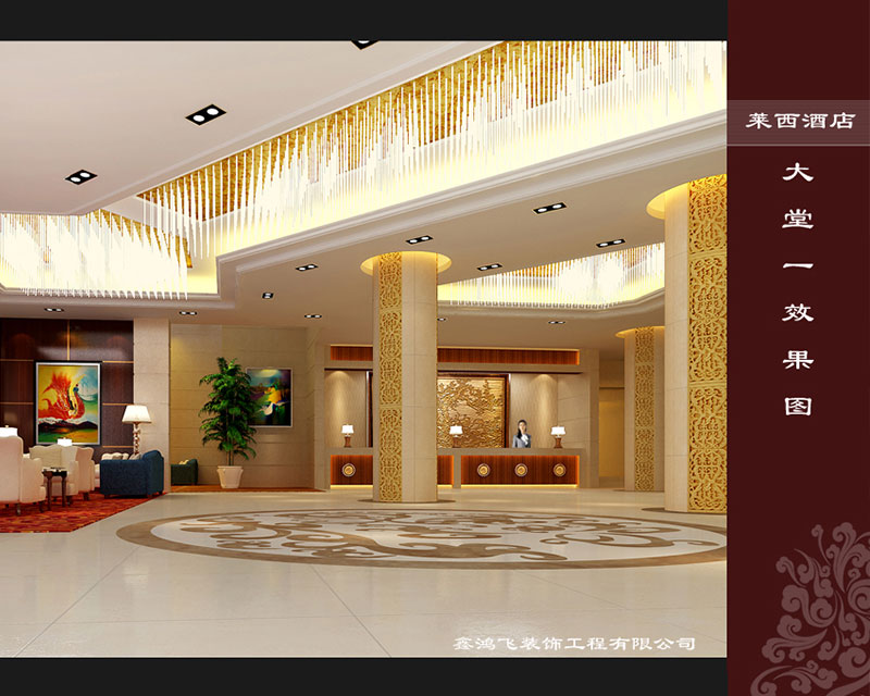 青岛莱西酒店市府工程