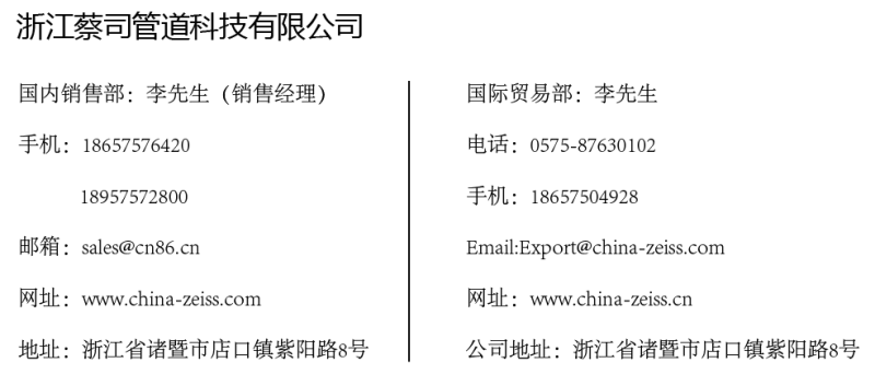 微信图片_20240507094300.png